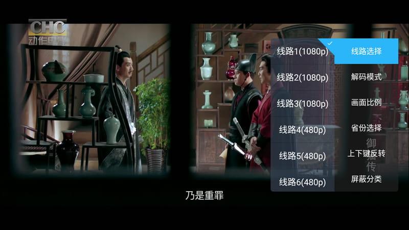 超级ITV 6.0.2 堪比火星 纯净看电视-第5张图片-分享迷