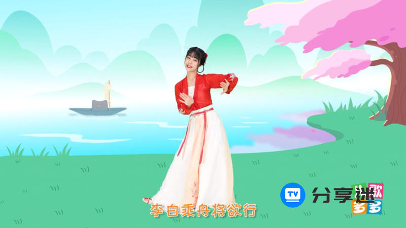 儿歌多多TV v1.2.7.0 百万儿歌 无限使用-第1张图片-分享迷