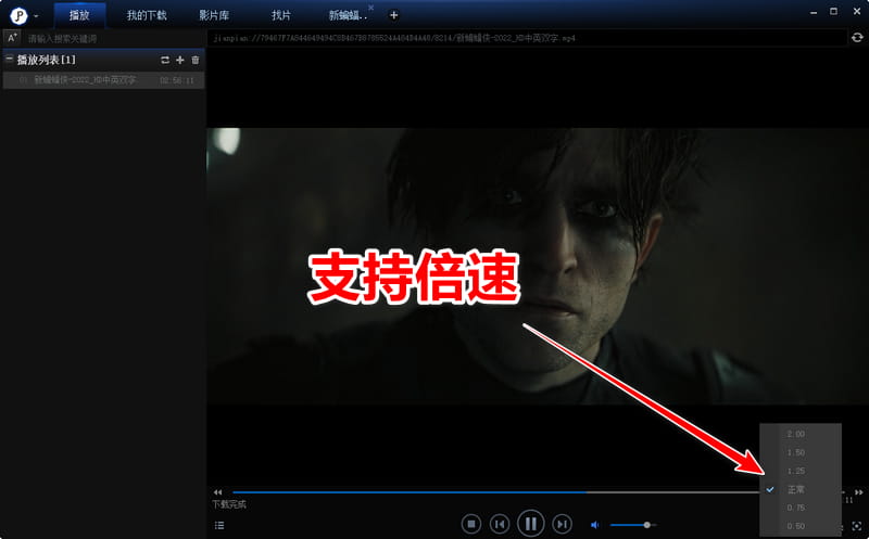 荐片播放器免装版 流畅看全网-第5张图片-分享迷