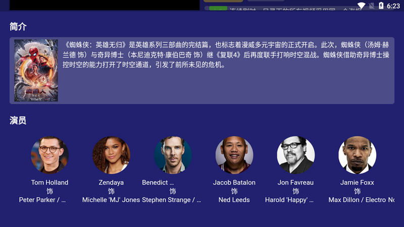 阿里云盘TV版 1.1.6 阿里云盘第三方电视版-第8张图片-分享迷