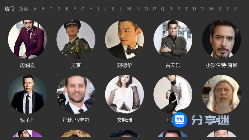 明日影视 特别版（2.0.5） 稳定不卡 大气点播-第4张图片-分享迷