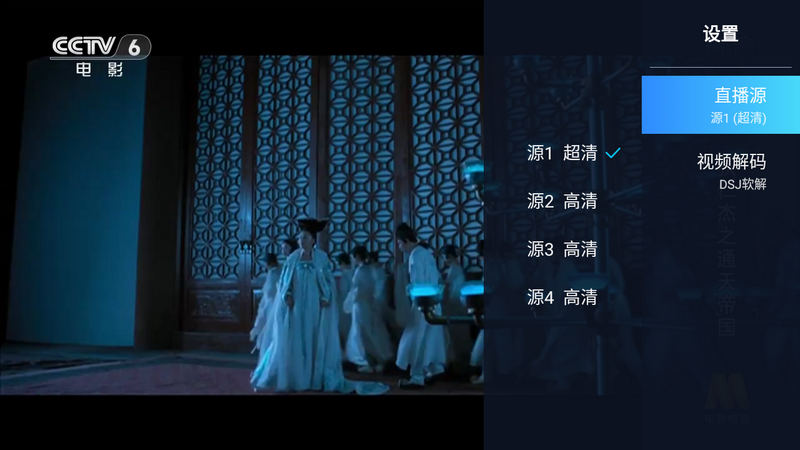 电视直播酒店版 超纯净-第2张图片-分享迷