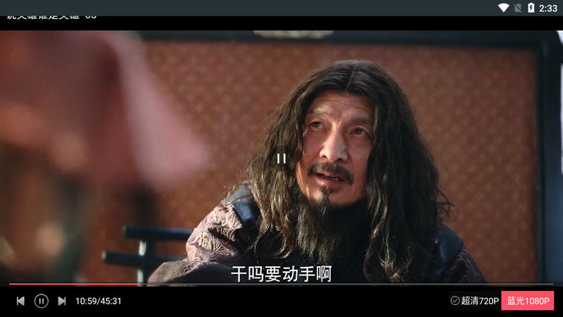 瓜子TV 1.0.5 资源丰富-第2张图片-分享迷