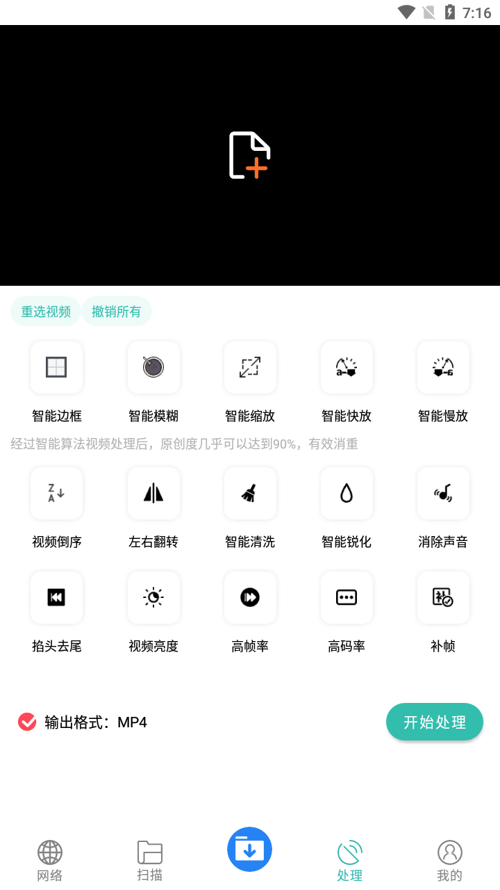下载工具箱 3.5 会员版-第4张图片-分享迷