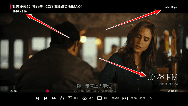 TVbox(takagen99版) 20230718-1204 播放器-第5张图片-分享迷