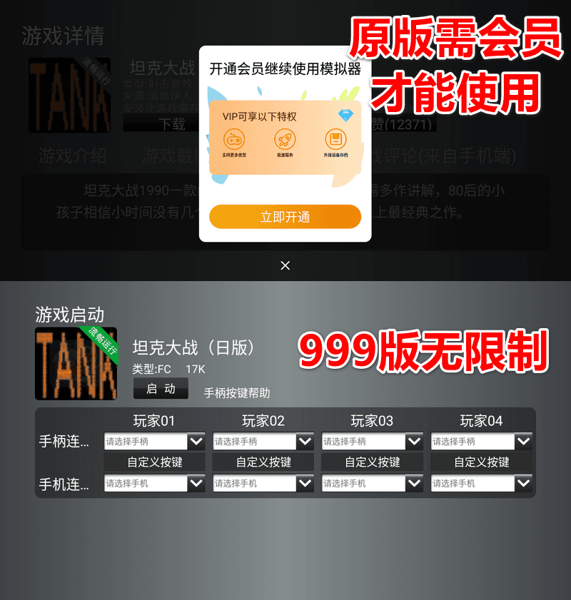 小鸡模拟器TV版 9.9.9 去升级无限玩-第1张图片-分享迷