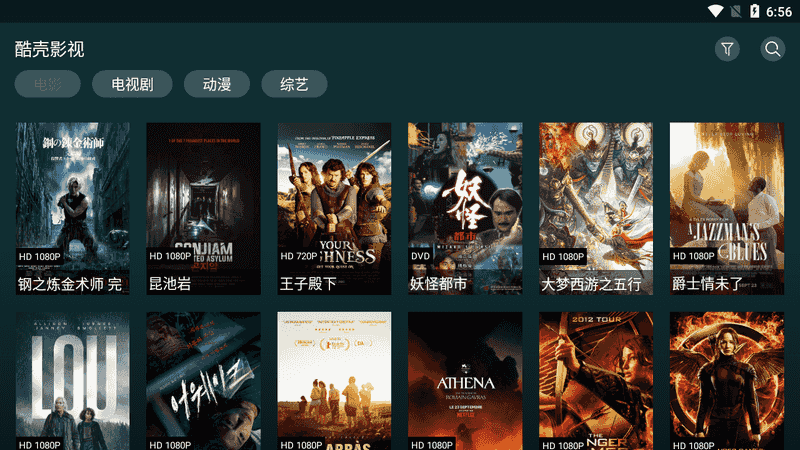 i酷浏览器TV版 v1.0.6 轻站化适配TV点播-第5张图片-分享迷
