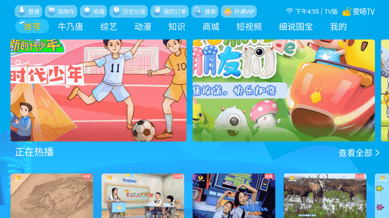 某咭TV 免登会员版-第1张图片-分享迷