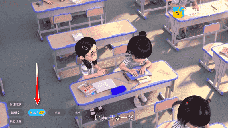 某咭TV 免登会员版-第4张图片-分享迷