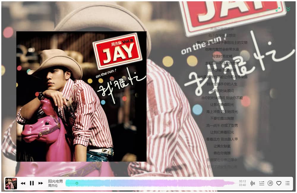 魔音Morin 2.7.6.0 高清MV|在线听|无损下载-第3张图片-分享迷