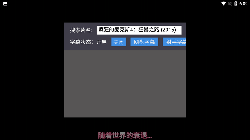蜗牛云盘TV 2.2.6 支持TV|车机|pad（阿里网盘）-第4张图片-分享迷