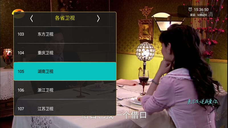 橙色直播 v4.0.0 纯净电视直播-第2张图片-分享迷