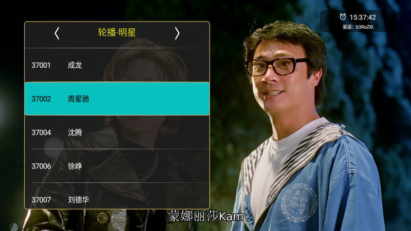 橙色直播 v4.0.0 纯净电视直播-第3张图片-分享迷