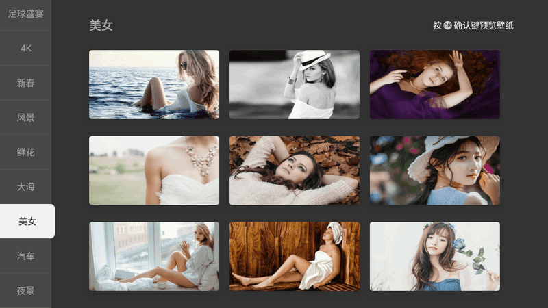 当贝桌面 v4.1.7精简版 不升级无广告可长久使用-第4张图片-分享迷