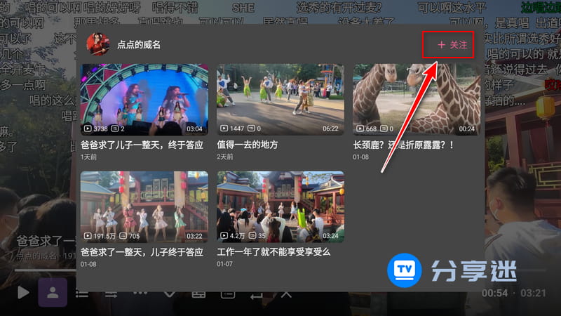 BBLL(第三方哔哩哔哩) v1.5.0  支持TV+pad-第6张图片-分享迷