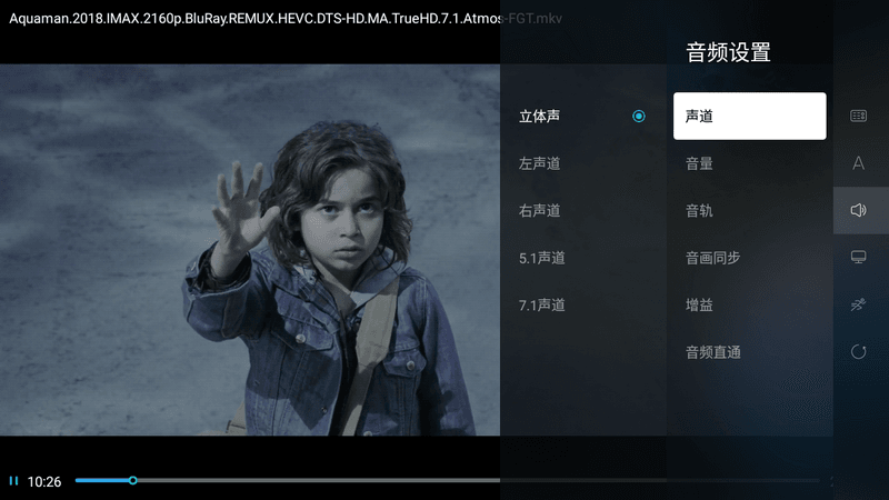 当贝播放器TV v1.5.0_09301704 支持阿里网盘 支持杜比视界/WebDAV/8K播放-第3张图片-分享迷