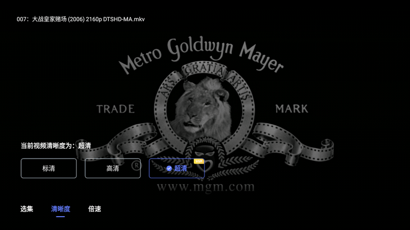 阿里云盘TV 官方版本-第2张图片-分享迷