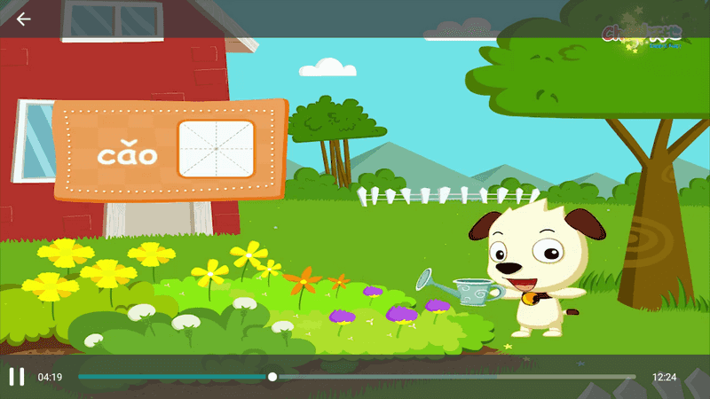 才智小天地TV 无限版-第4张图片-分享迷