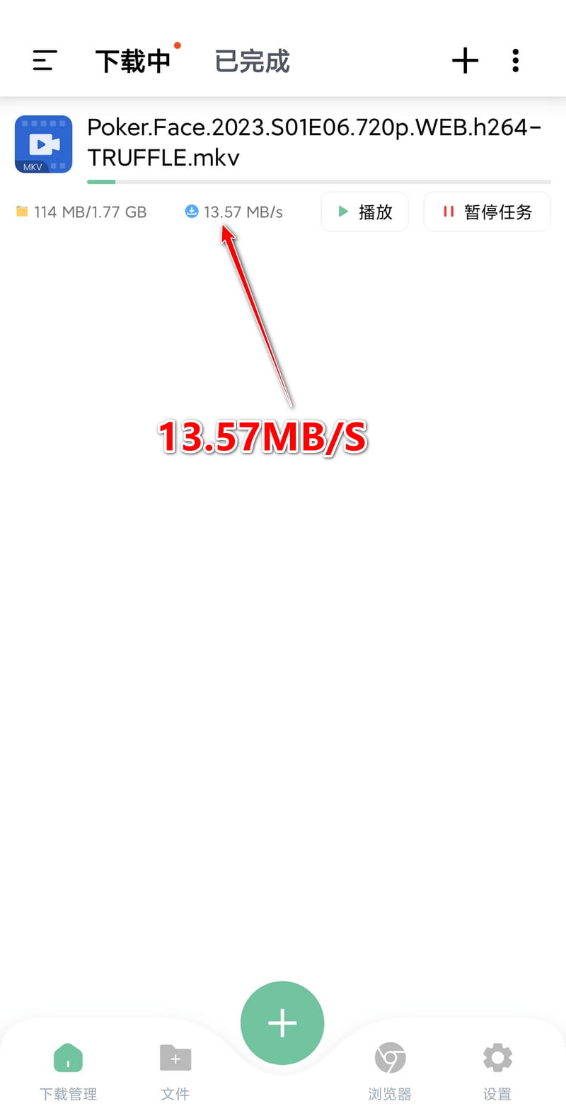 悟空下载 v1.2.3 无限速下载-第2张图片-分享迷