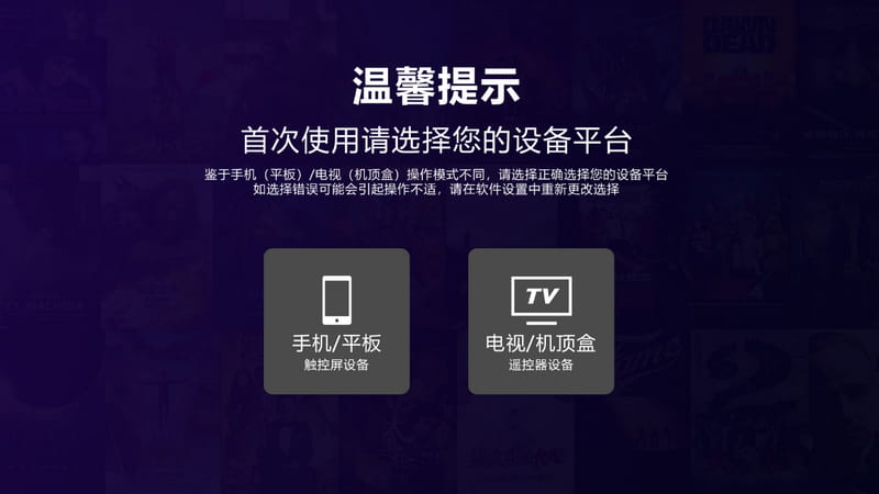 ZEROVCD v2.0 点播-第2张图片-分享迷