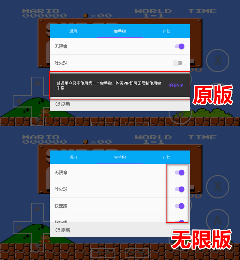 海星模拟器 v1.1.6.6 TV+手机 游戏-第2张图片-分享迷