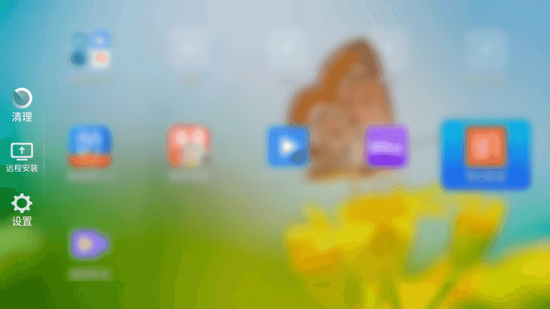 当贝桌面TV 1.X 经典完美版-第4张图片-分享迷