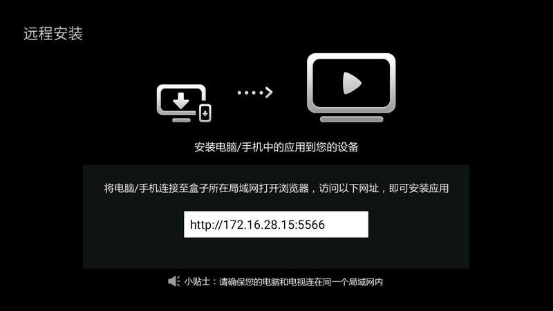 当贝桌面TV 1.X 经典完美版-第5张图片-分享迷