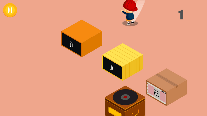 阳阳跳一跳TV v2.5.1.82 趣味游戏-第5张图片-分享迷