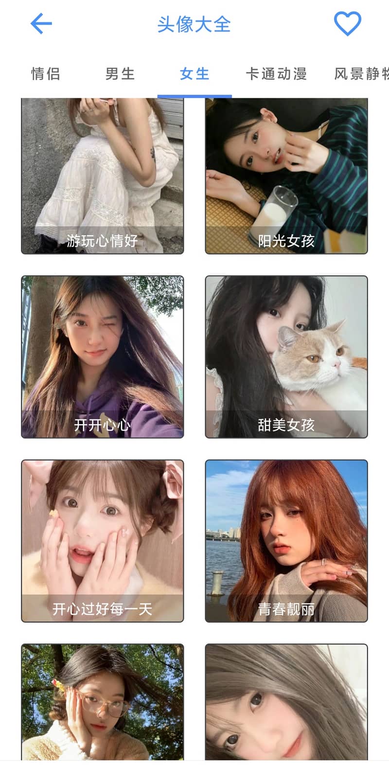 太极工具箱 v1.4.0 工具app-第5张图片-分享迷