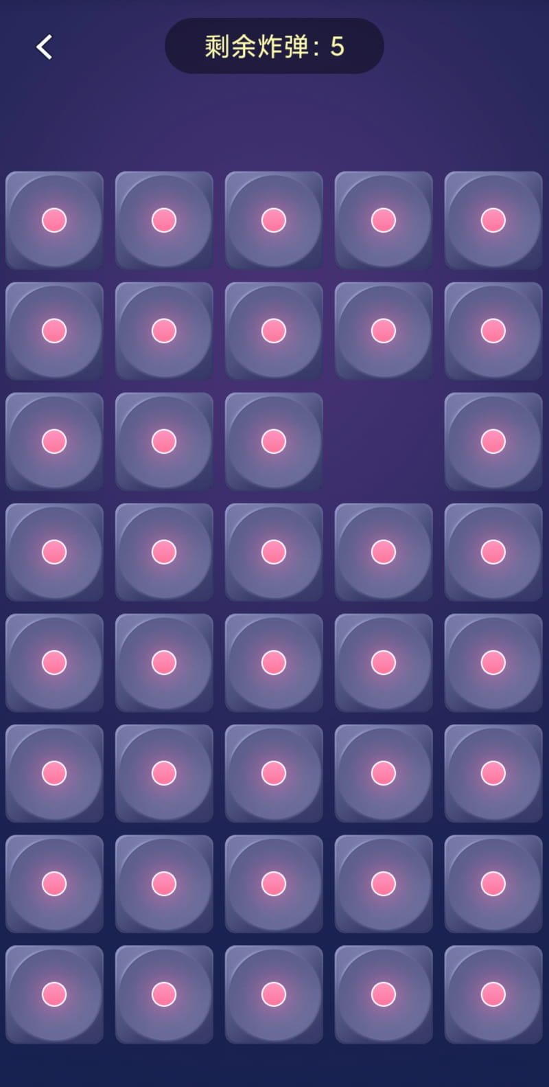 谁喝酒app v1.3.0 聚会必备-第2张图片-分享迷