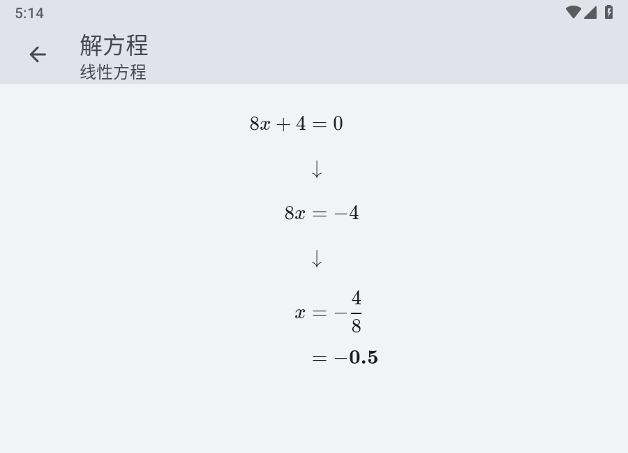 全能计算器(All-In-One Calculator Pro) v2.2.6 解锁专业版-第8张图片-分享迷