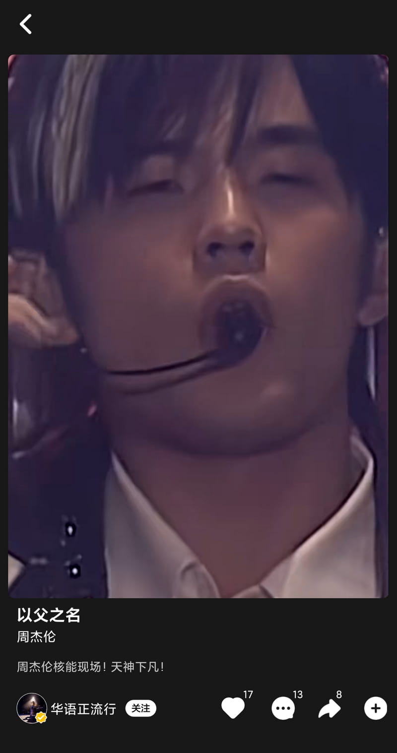 音悦台app v1.0.7 高清MV-第4张图片-分享迷