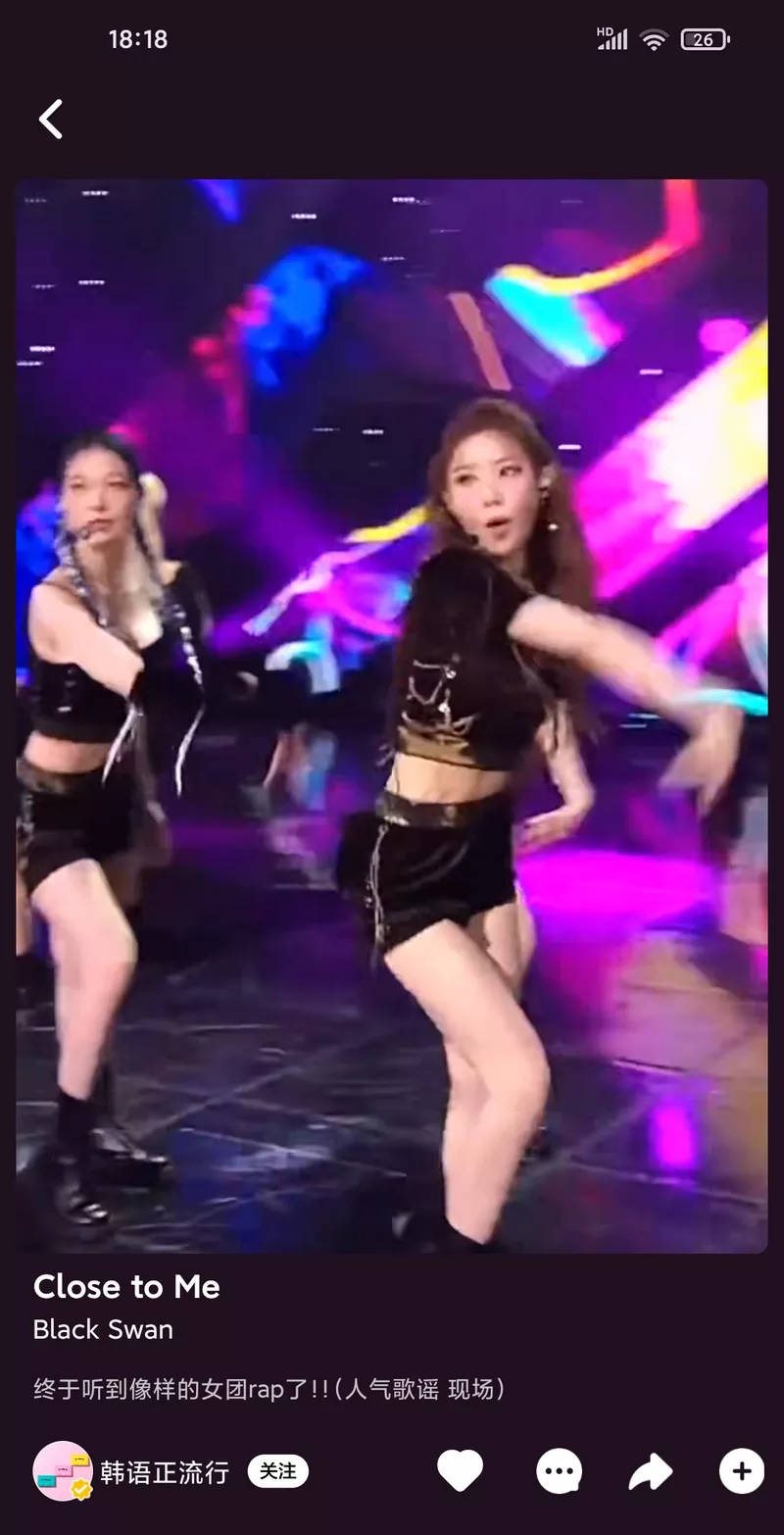 音悦台app v1.0.7 高清MV-第5张图片-分享迷