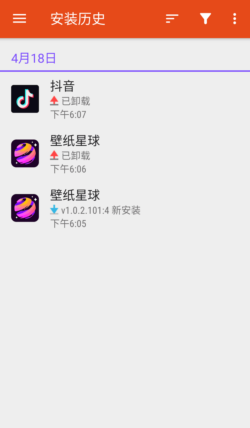 App Usage v5.72 Pro版 追踪手机及应用使用情况-第5张图片-分享迷