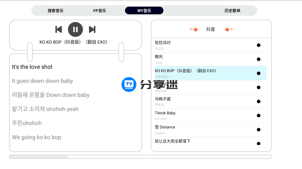 简音TV v1.0 纯净免费电视音乐-第1张图片-分享迷