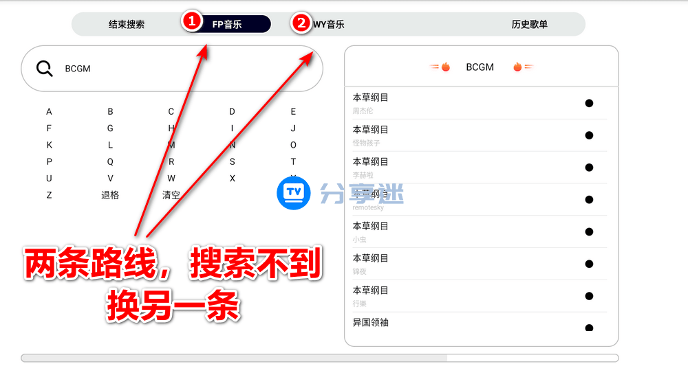 简音TV v1.0 纯净免费电视音乐-第3张图片-分享迷