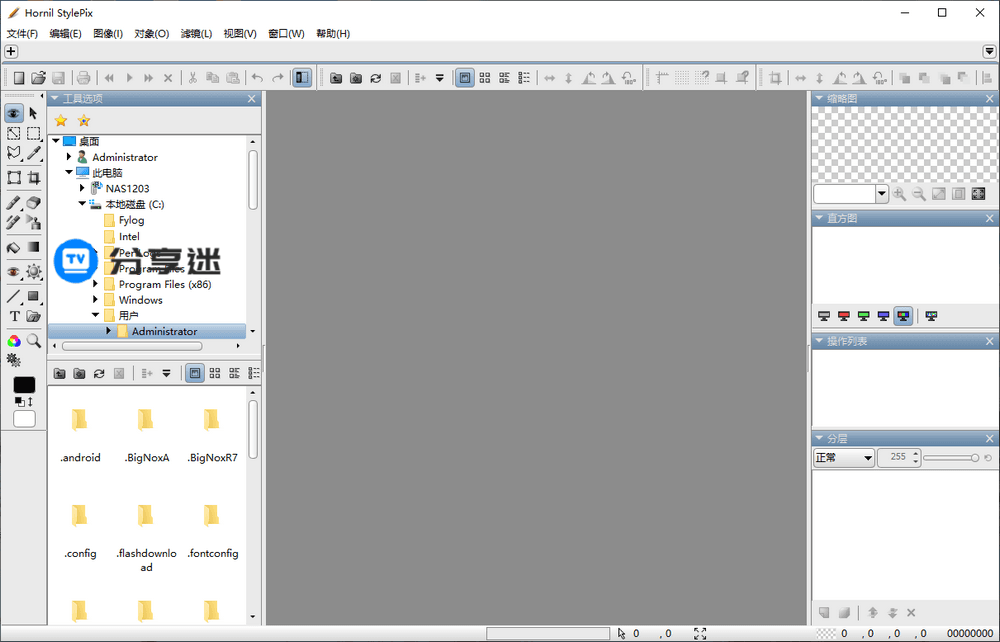 迷你版PS Hornil_StylePix v1.12 单文件即开即用-第3张图片-分享迷