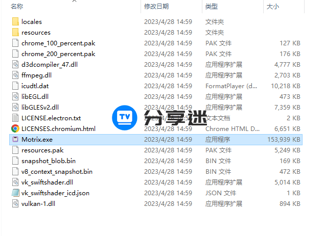 Motrix v1.8.19 全能开源下载工具-第3张图片-分享迷