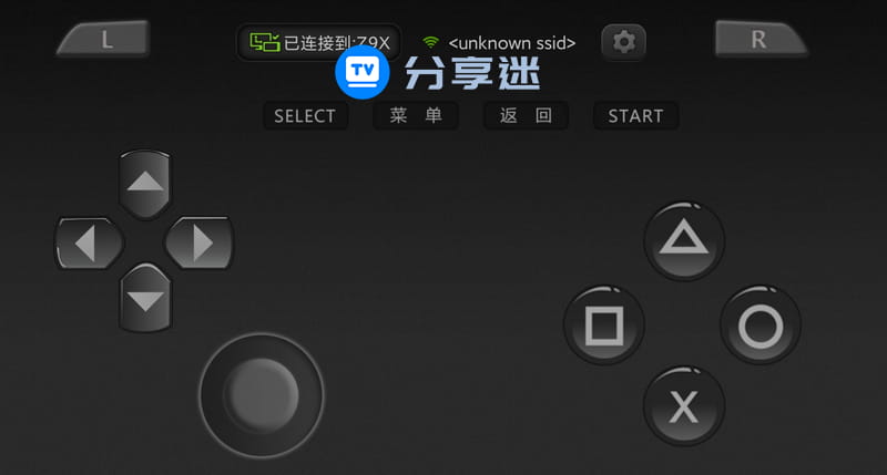 小鸡虚拟手柄 v1.1.0 虚拟游戏手柄-第3张图片-分享迷