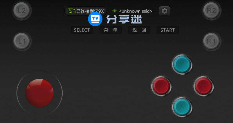 小鸡虚拟手柄 v1.1.0 虚拟游戏手柄-第4张图片-分享迷