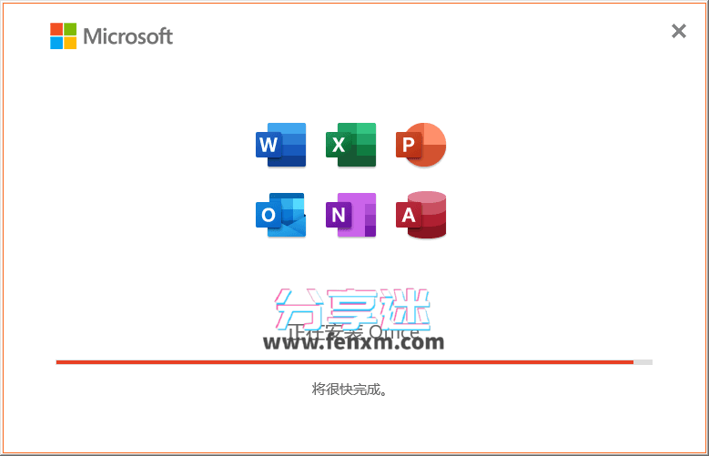 LKY Office Tools v1.3.0 office全套一键下载自动激活-第1张图片-分享迷