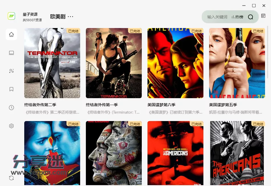 ZYPlayer二次开发版 v3.2.4 开源播放器-第1张图片-分享迷