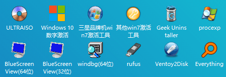 图吧工具箱 v2024.09 绿色版-第6张图片-分享迷