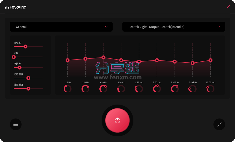 音效增强工具 FxSound Pro v1.1.26.0 中文免费版-第2张图片-分享迷
