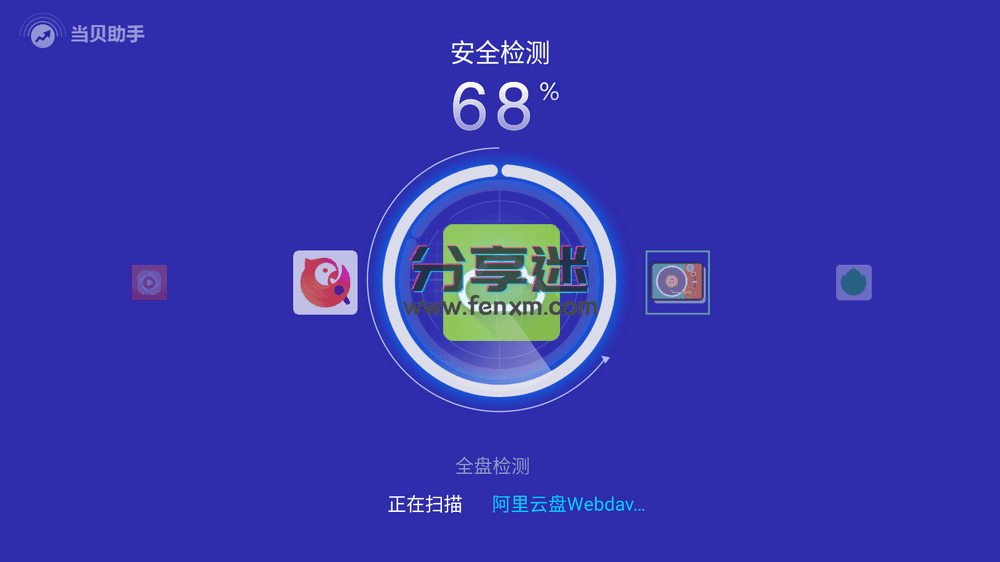 电视助手 v3.9.1 清爽版-第2张图片-分享迷