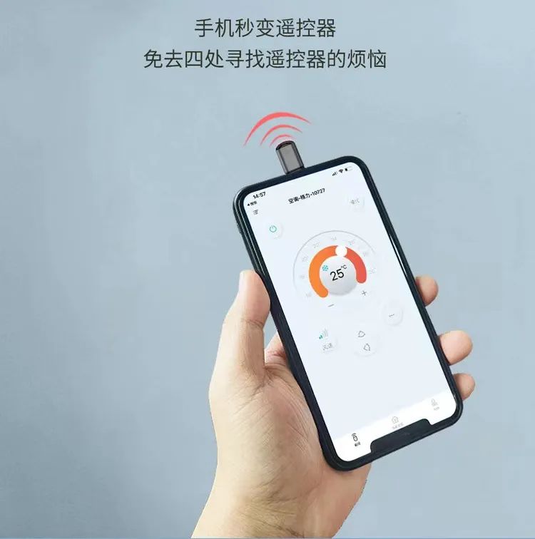 遥控精灵谷歌版 v5.0.0 万能遥控 纯净无广-第6张图片-分享迷