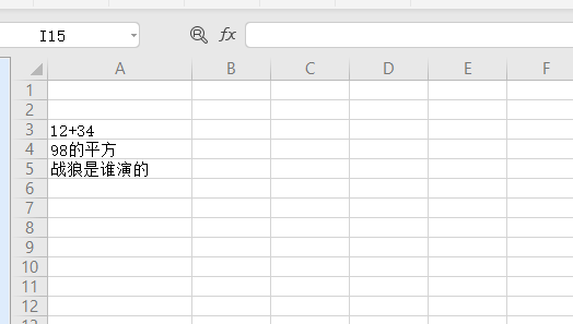 ExcelGPT 7.31 无需魔法 让wps和excel接入chatgpt的插件-第4张图片-分享迷