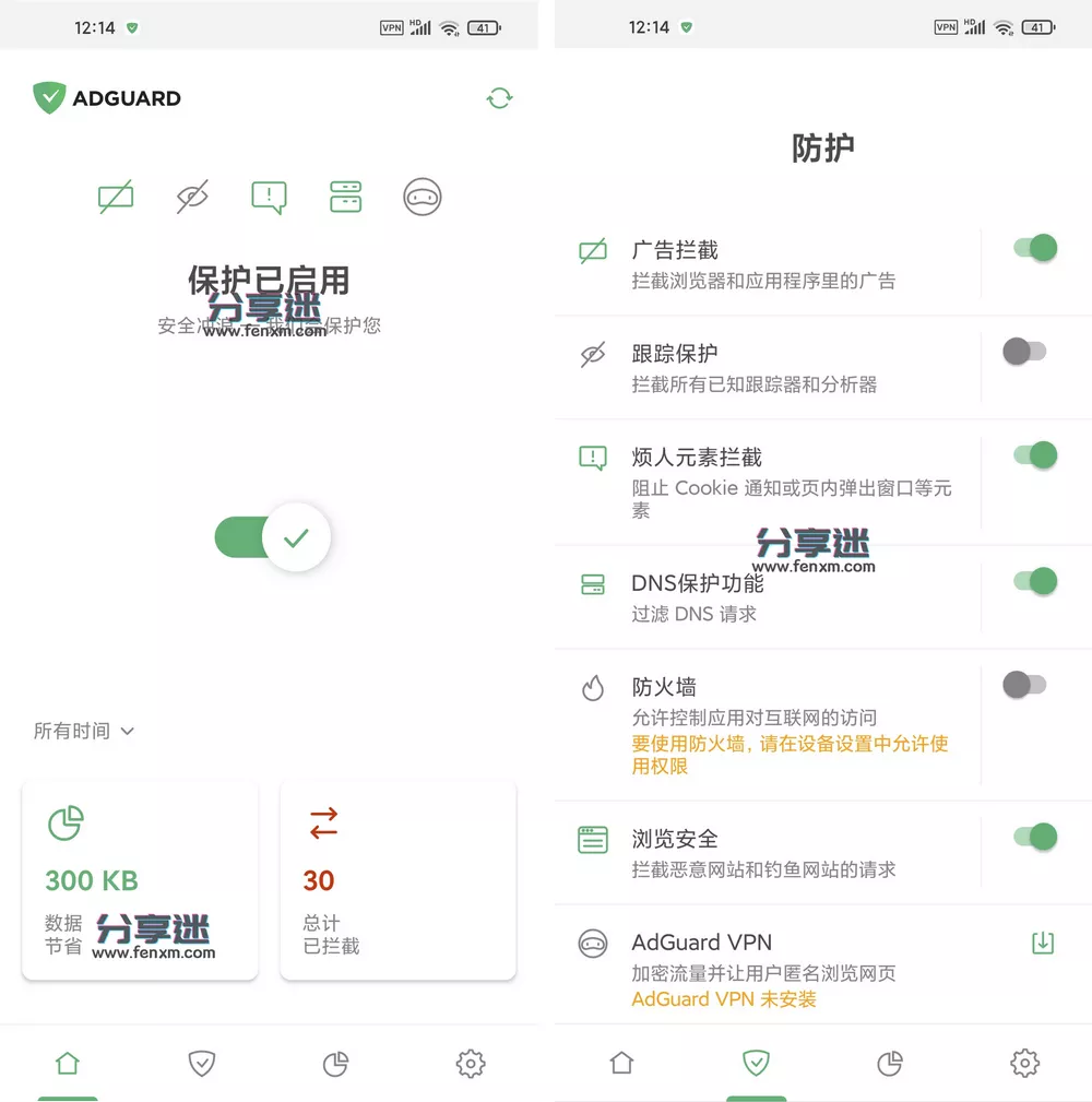 AdGuard v4.7.88  广告拦截器_高级版-第1张图片-分享迷