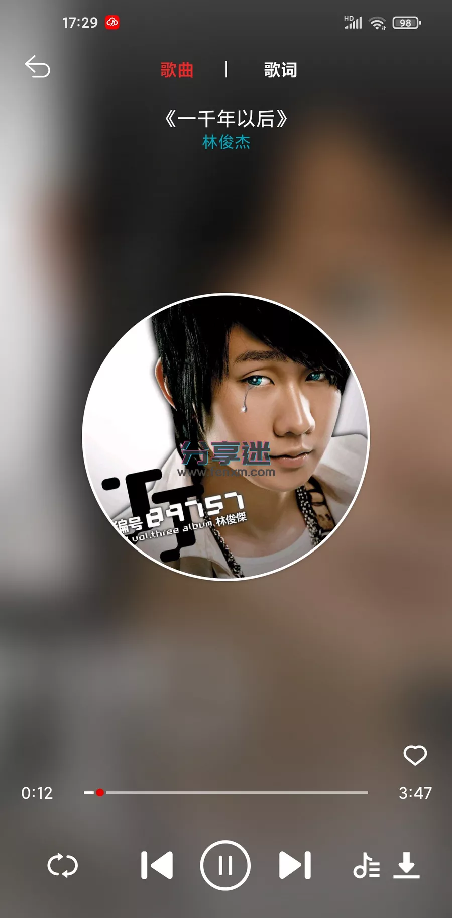 云听音乐 v1.1.6 音乐+MV-第4张图片-分享迷