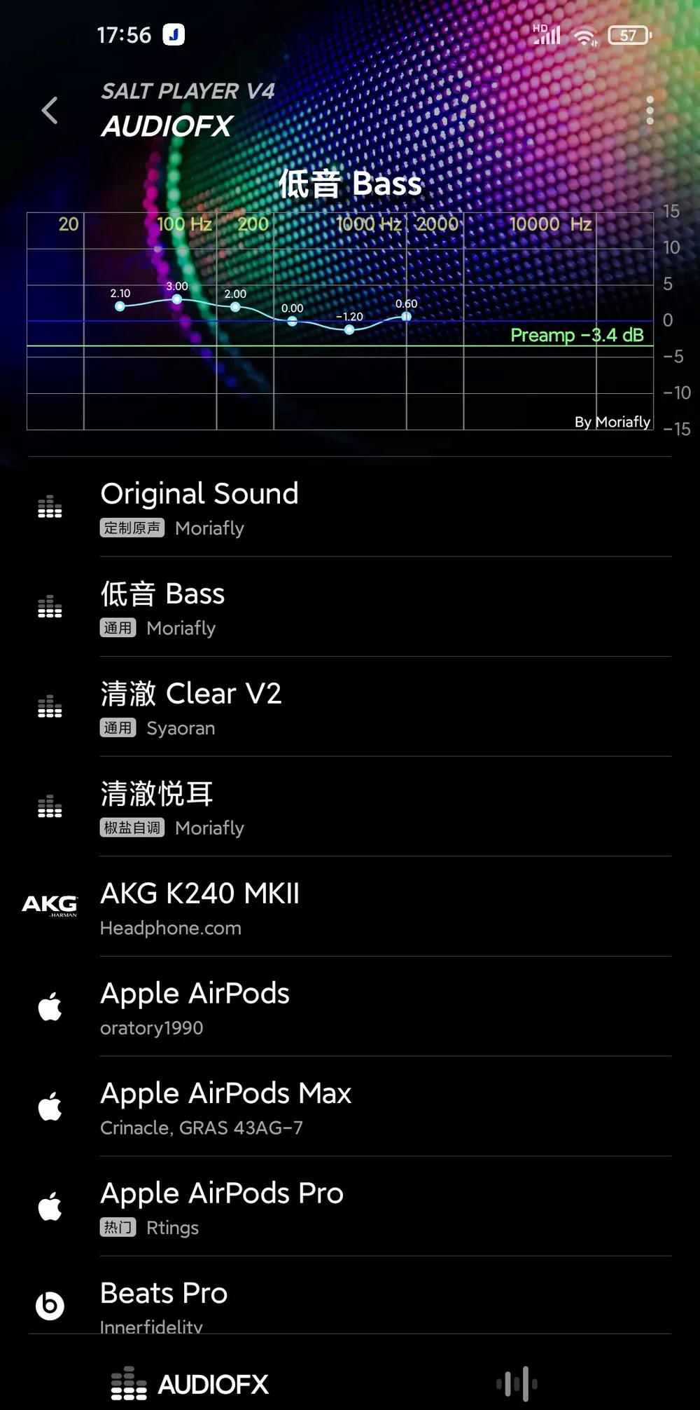Salt Player(椒盐音乐) v10.6.0-beta04 音乐播放器-第5张图片-分享迷